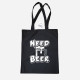 Need Beer Cloth Bag