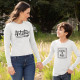 Mother and Son Long Sleeve T-shirt Set Artista Obra de Arte