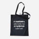 Padrinho sabe tudo Cloth Bag